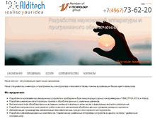 Tablet Screenshot of alditech.ru